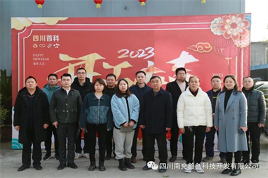 微信图片_20230201163833.jpg
